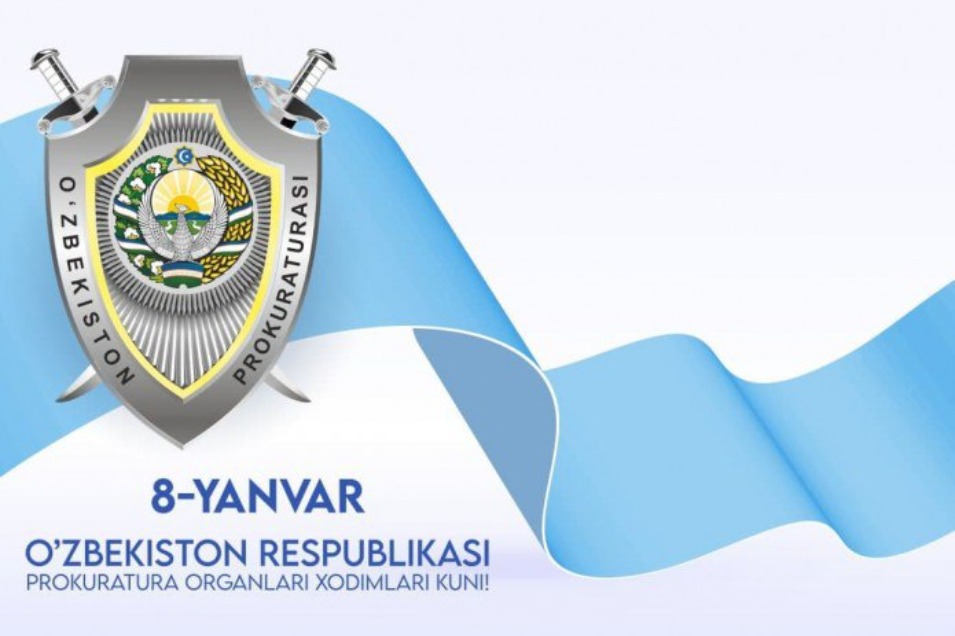 8-yanvar -  O‘zbekiston Respublikasi prokuratura organlari xodimlari kuni